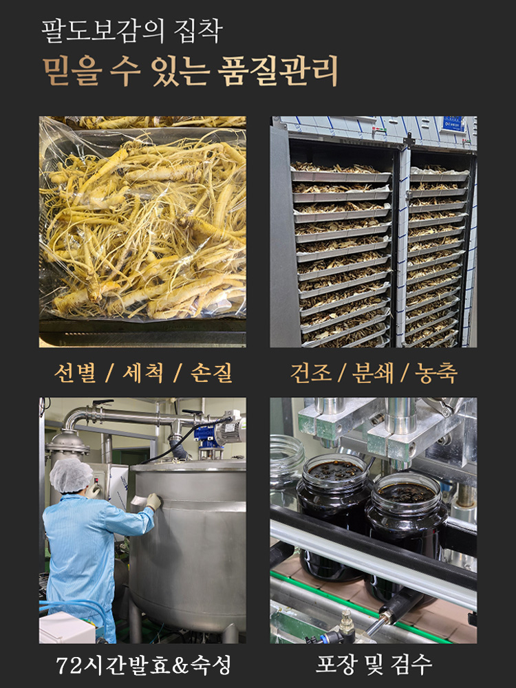 보양 건강 케어 성원 삼보고