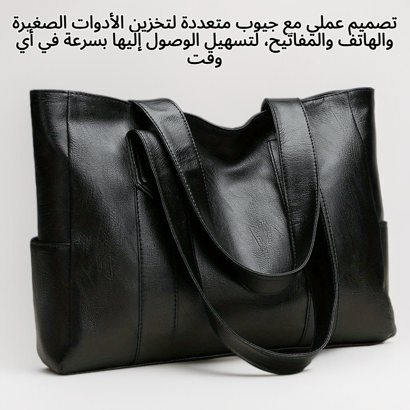 تصميم بسيط وأنيق لحقيبة حمل عملية