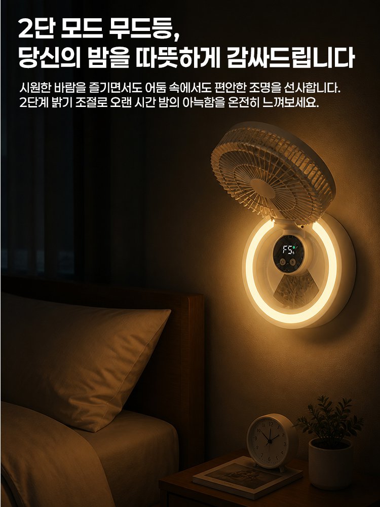 접이식 미러 USB 휴대용 선풍기