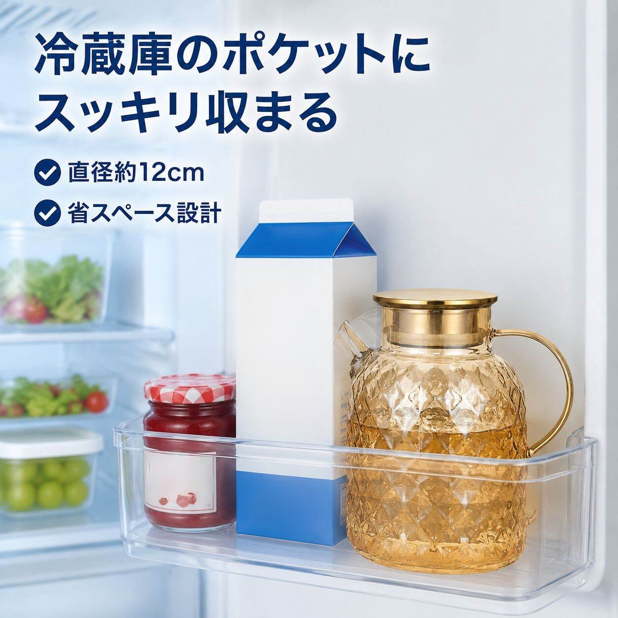 ダイヤモンドカット耐熱ガラス冷水ポット ステンレス蓋付き ティーセパレーター付き
