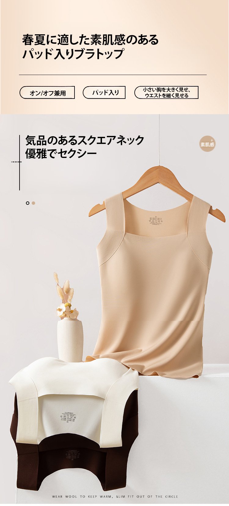 翻译件-FM-7A抗菌云朵冰丝带胸垫背心-1355189_01.jpg