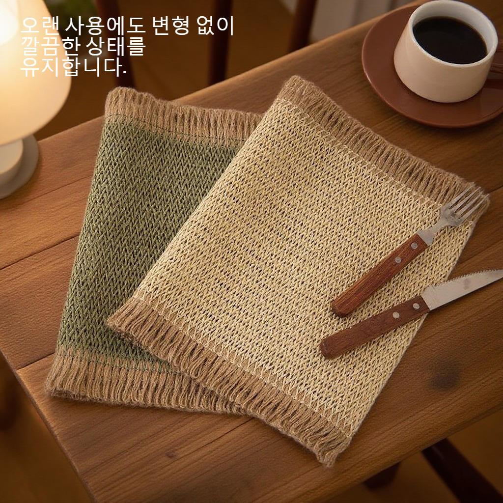 고품질 짜임 디자인의 바닥 쿠션