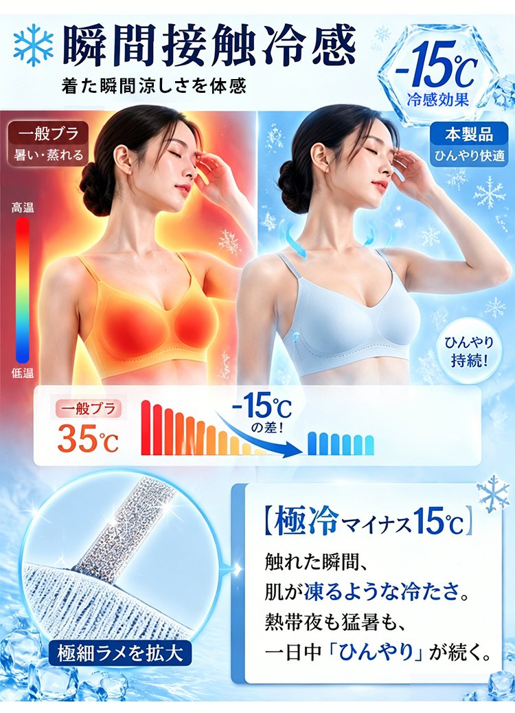 内衣_09.jpg