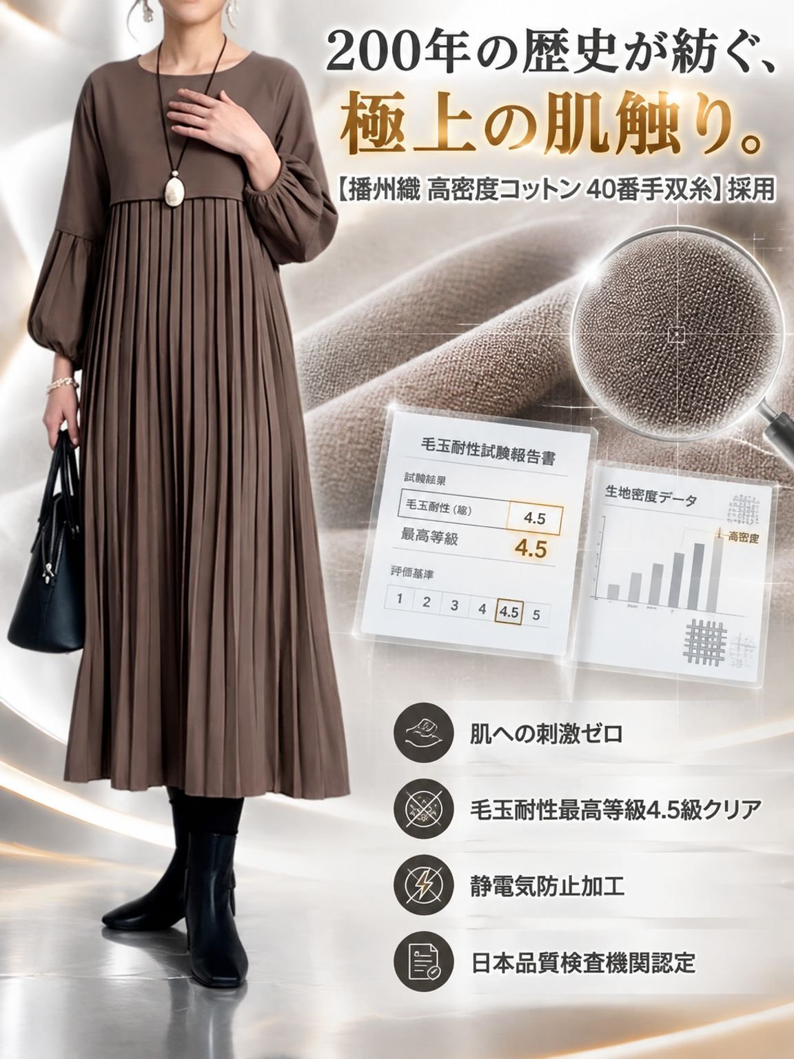 09-详情图9-播州织面料黑科技.jpg