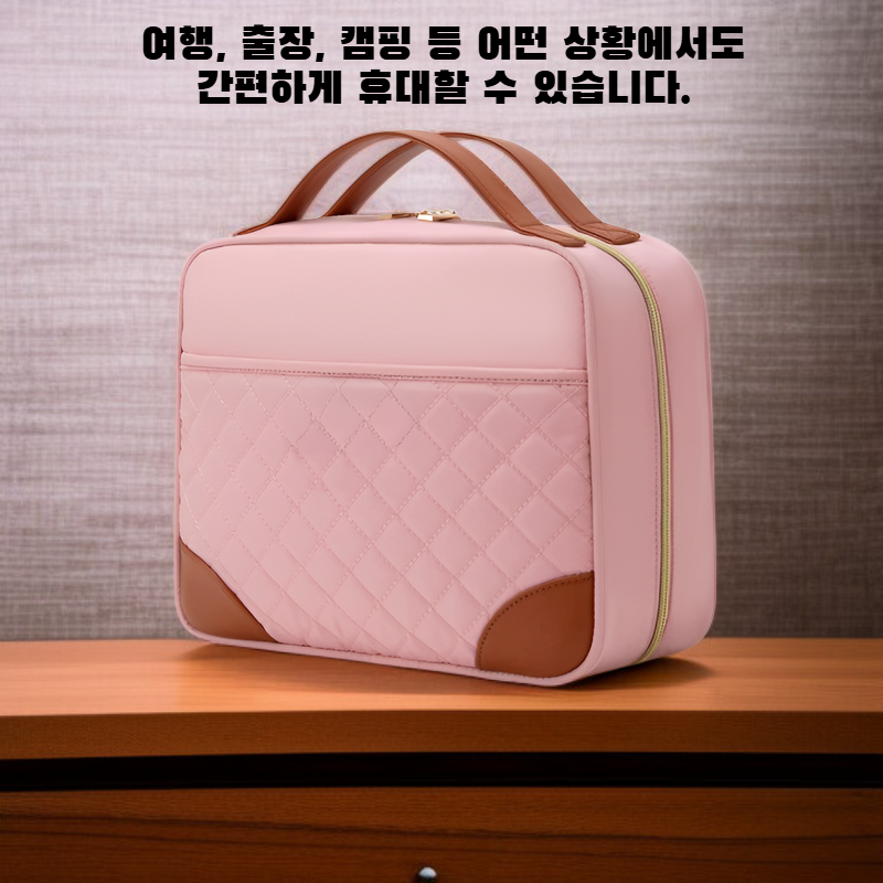 휴대용 세면 파우치