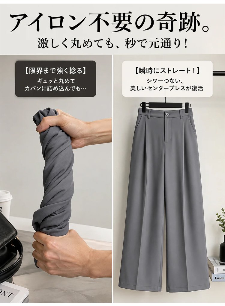 1376642-JP-JS-冰丝垂感凉凉阔腿裤_14.jpg