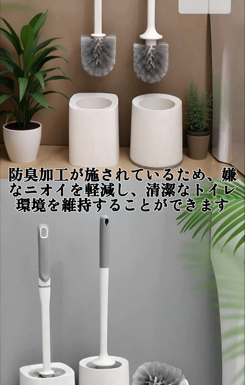 トイレ掃除中の使用イメージ画像