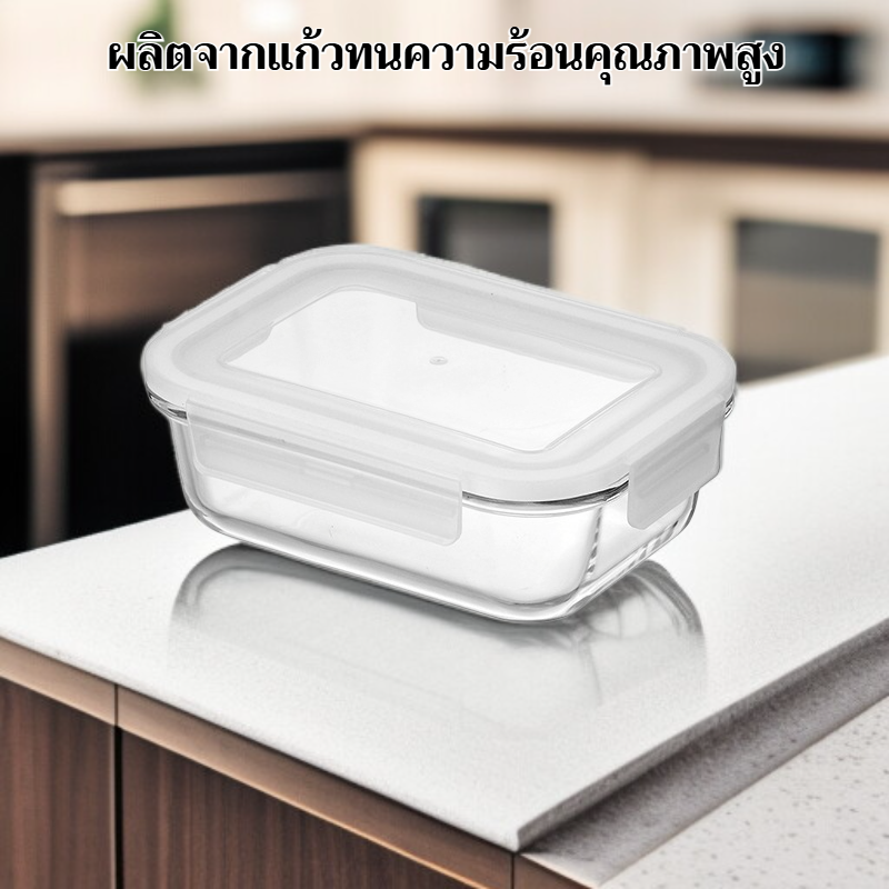 กล่องข้าวแก้วทนความร้อน