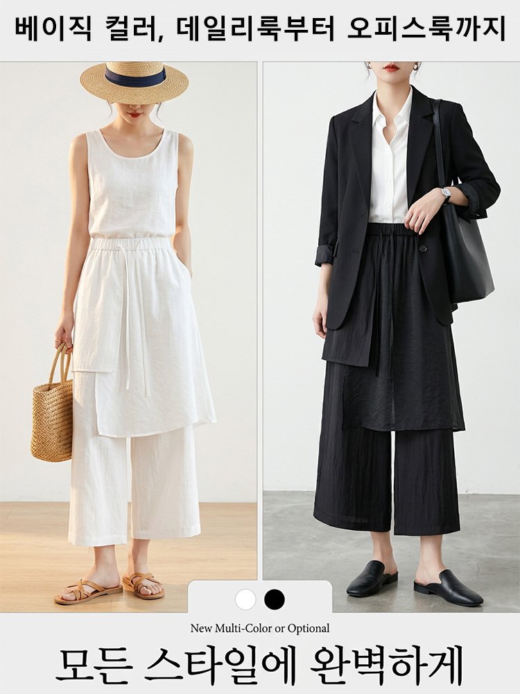 망사 배색 9부 팬츠 스커트