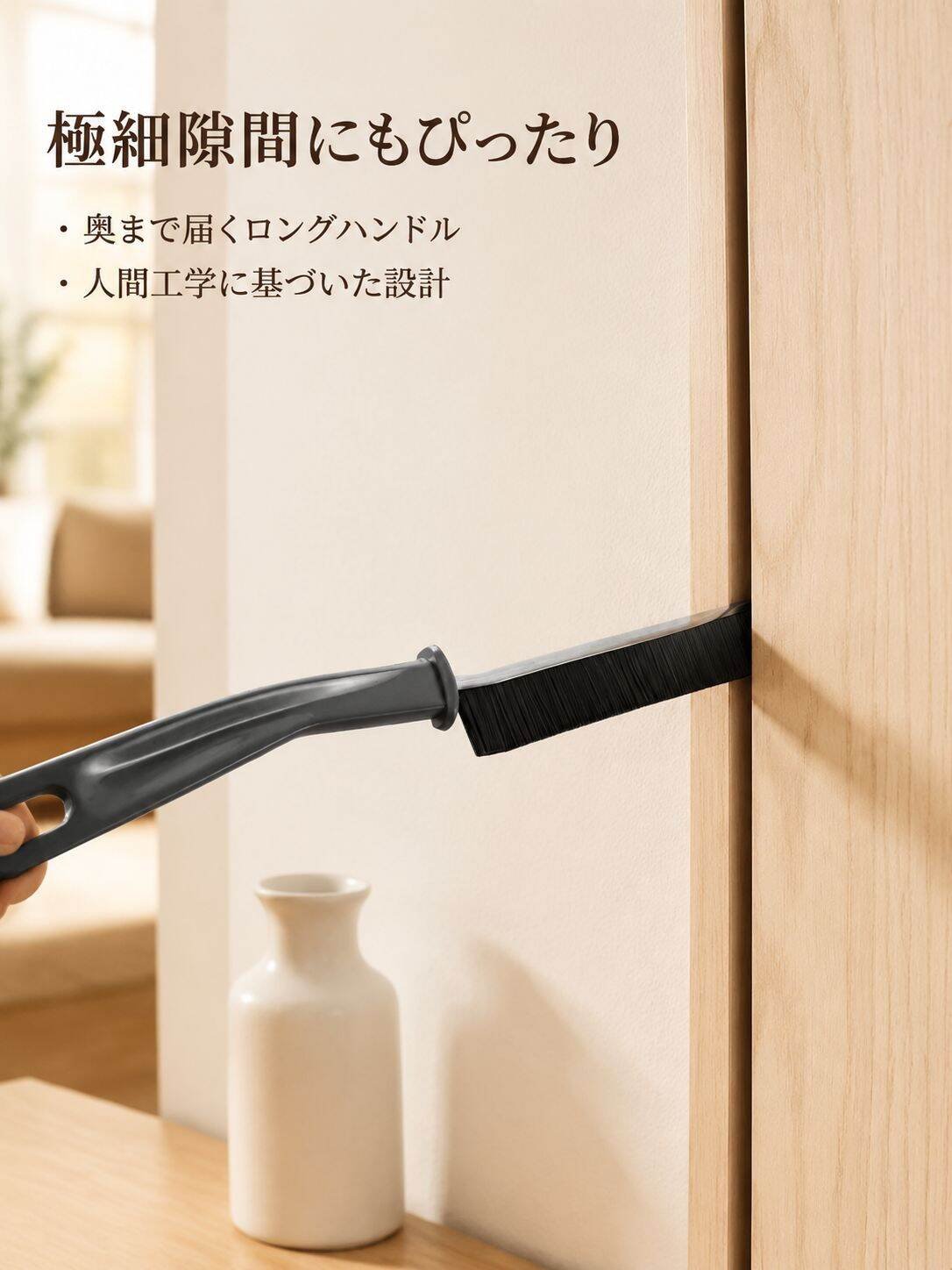 キッチン掃除用の多機能合金製長柄隙間ブラシ
