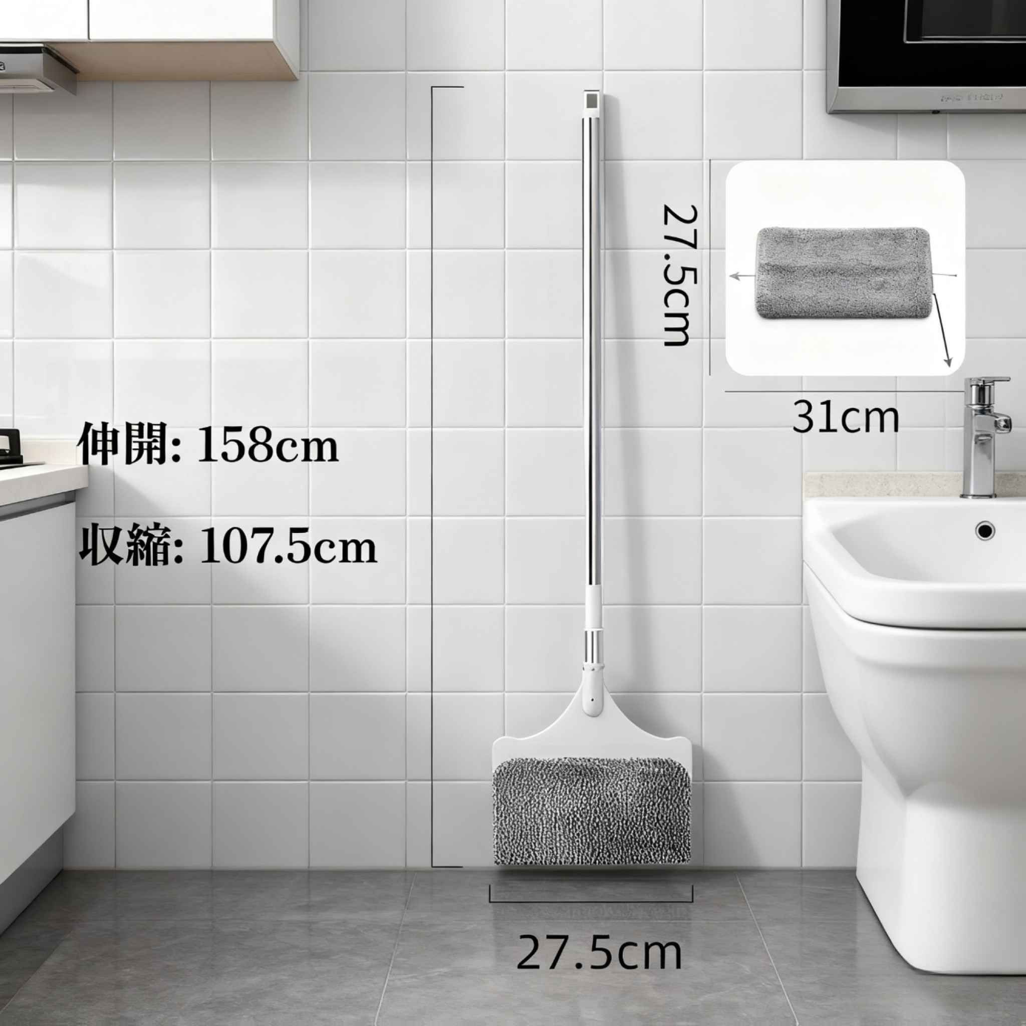 伸縮式モップ多機能家庭用掃除用品