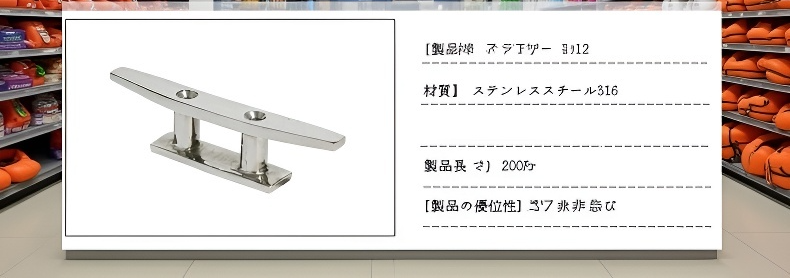 多用途に使える一体型ワイヤーボルト