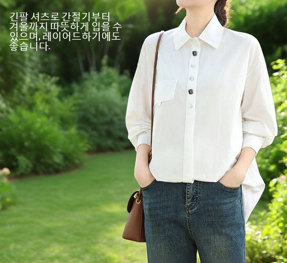 편안한 루즈핏 터틀넥 셔츠 착용샷