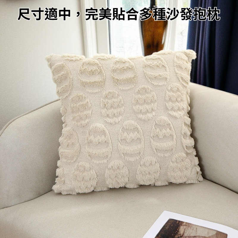 趣味節慶風格抱枕套
