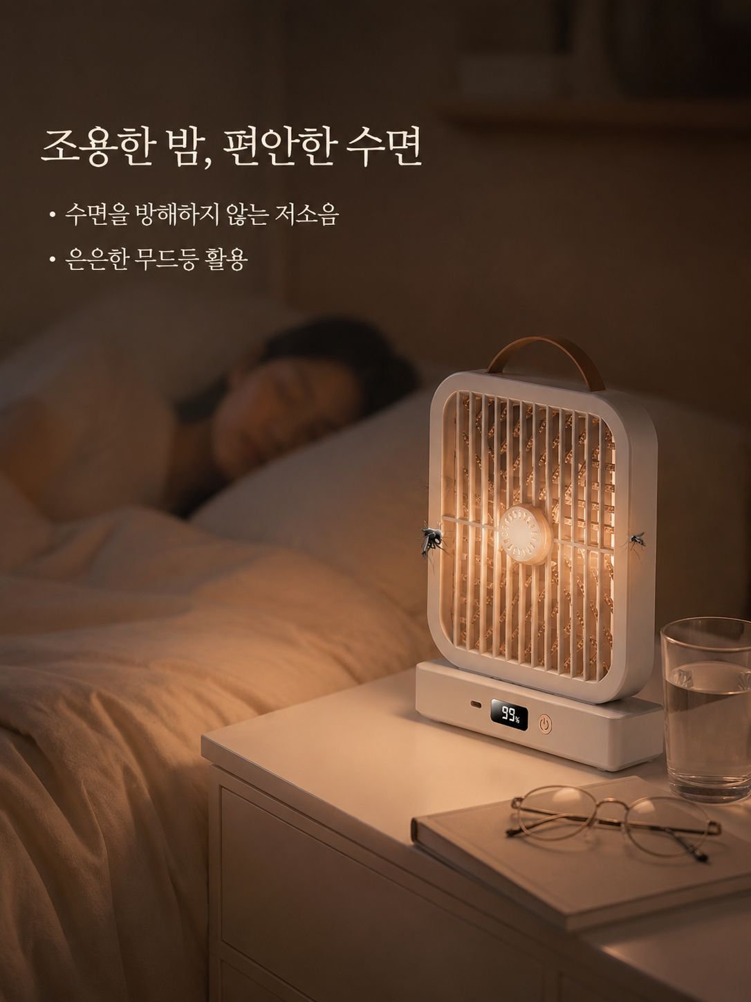 크로스보더 히트상품 전기 모기퇴치등 모기퇴치등 USB 야외 캠핑 모기퇴치기