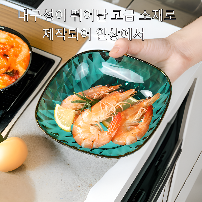 가정용 투명 다용도 과일 접시 견과류 접시 사탕 접시 식기