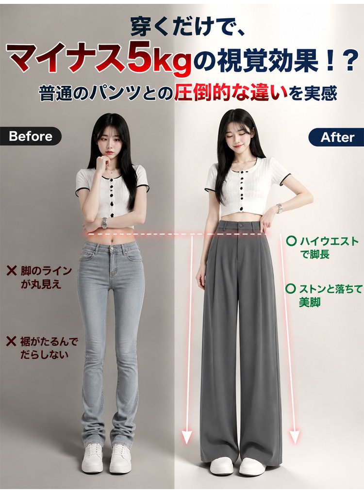1376642-JP-JS-冰丝垂感凉凉阔腿裤_07.jpg