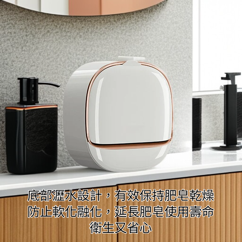 壁掛式輕奢肥皂盒浴室收納實景