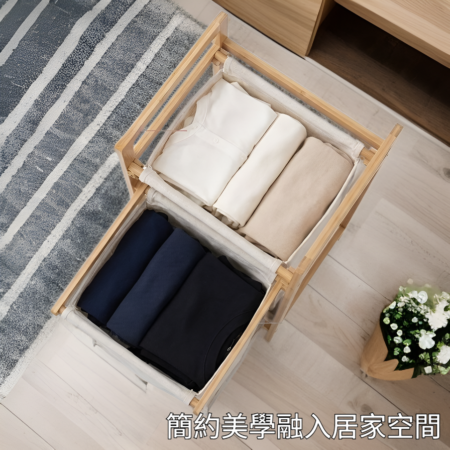 雙層木質分隔洗衣收納箱（自然色）