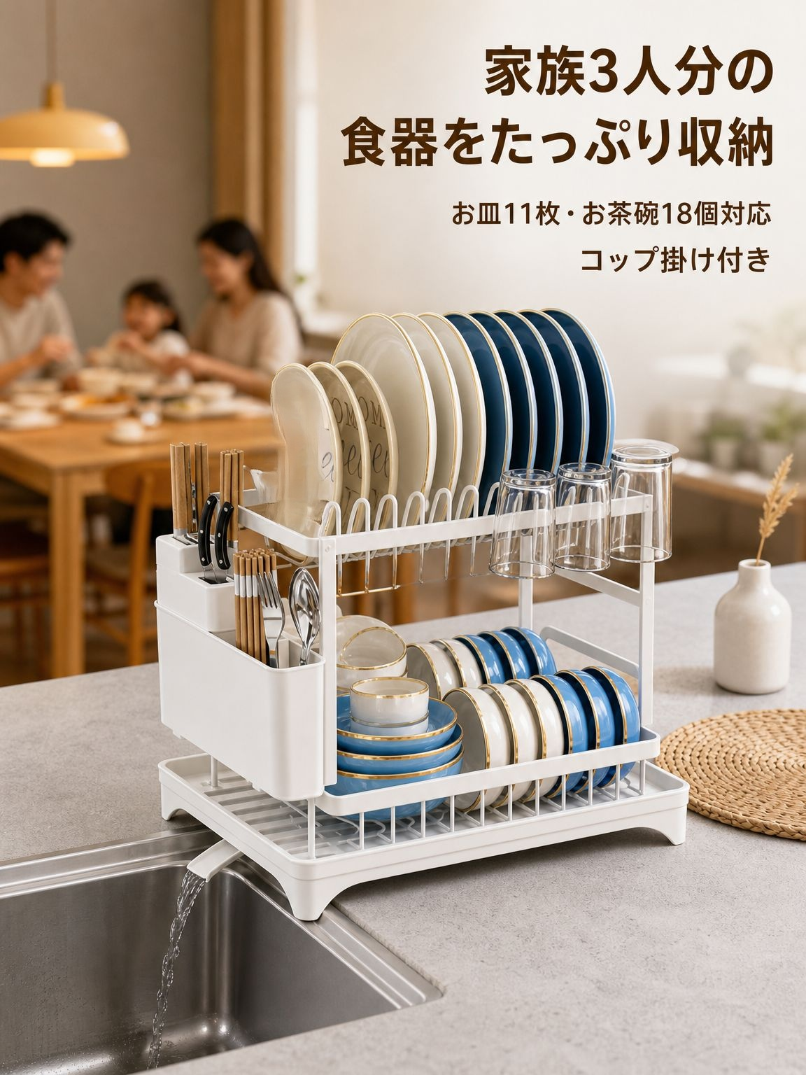 二段収納棚