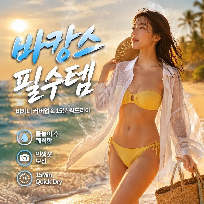 루즈핏 통기성 자외선 차단 긴팔 여성 셔츠