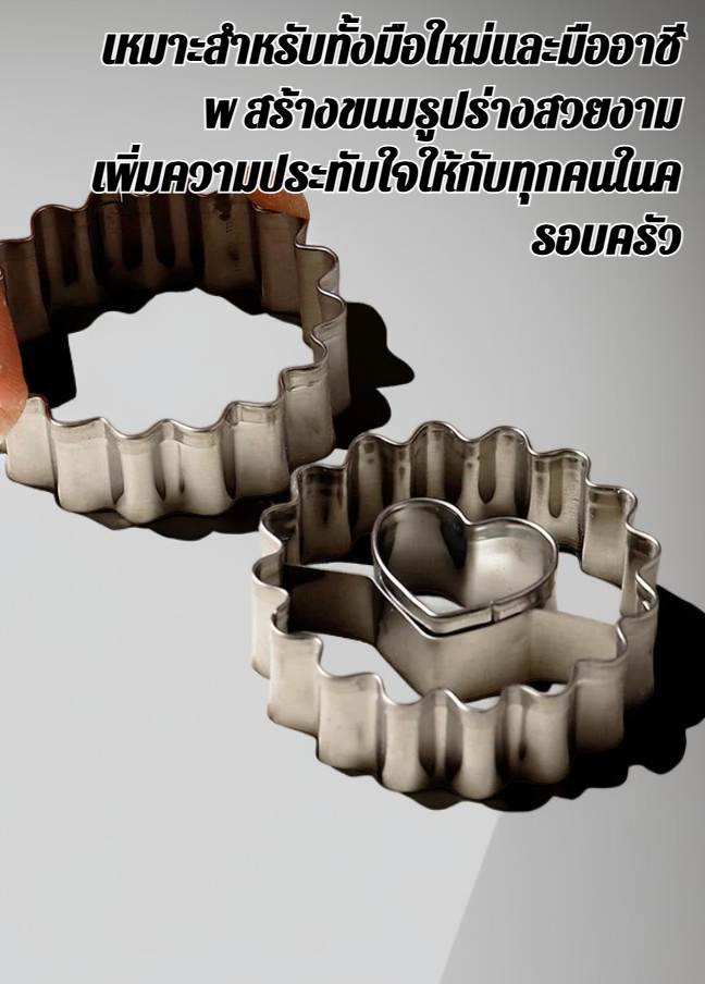 แม่พิมพ์เค้กคริสต์มาสรูปถุงเท้า