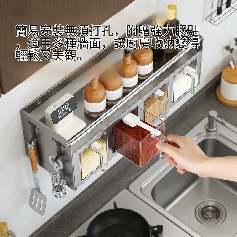廚房壁掛式調味瓶罐收納套裝（鹽味胡椒專用）
