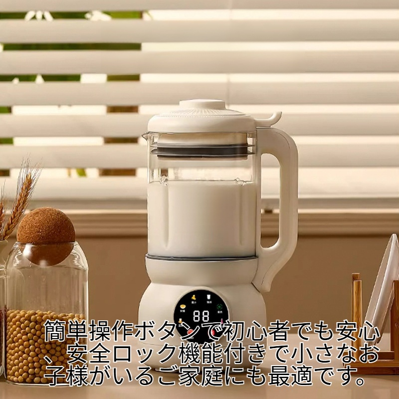 フィルター不要のスマートフードプロセッサー