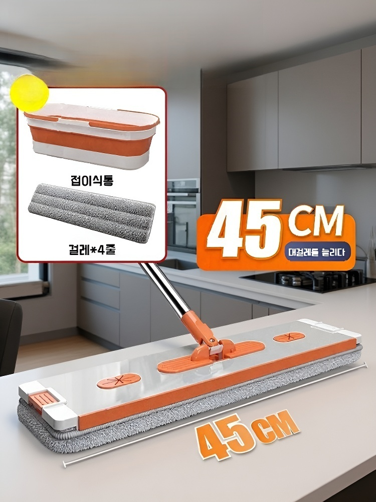 가정용 플랫 밀대 원터치 건습 겸용 손세탁 알루미늄 합금 허리 굽히지 않는 밀대