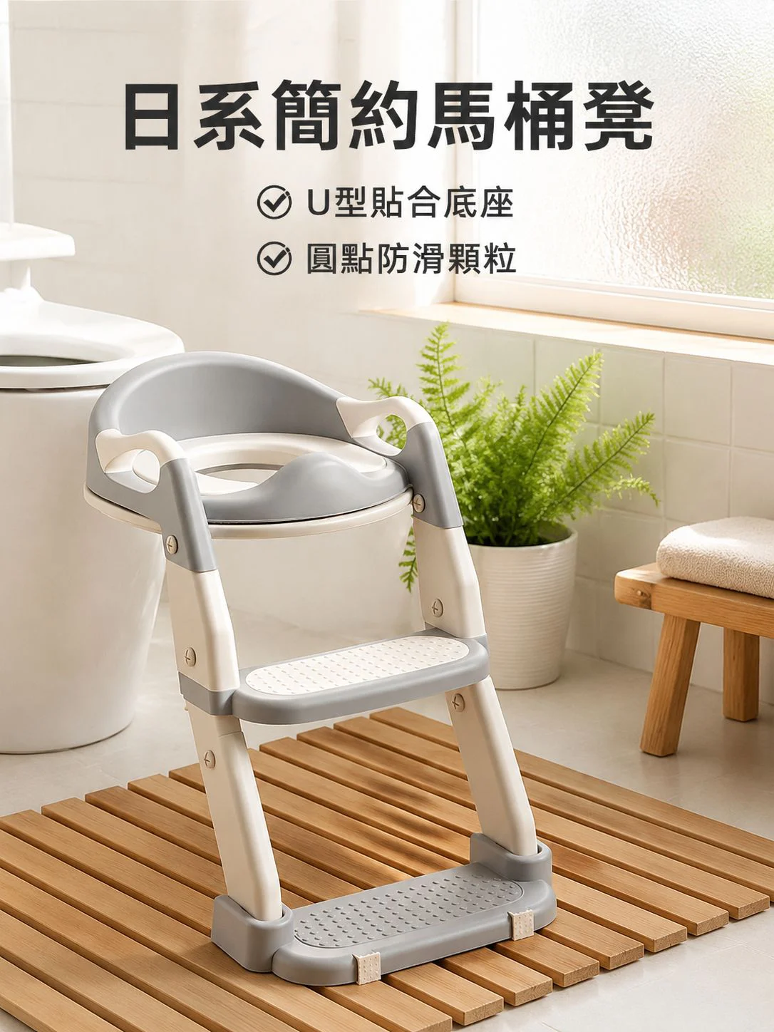 多功能便攜摺疊式馬桶凳