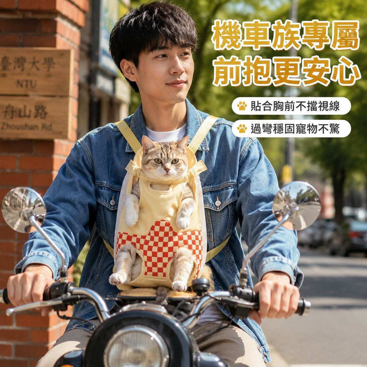 貓包胸背外出便攜可摺疊