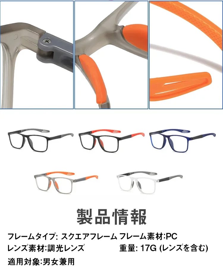 【職人技が光る老舗眼鏡工房発】遠近両用累進多焦点チタン調光老眼鏡|超軽量11g|ブルーライトカット✨