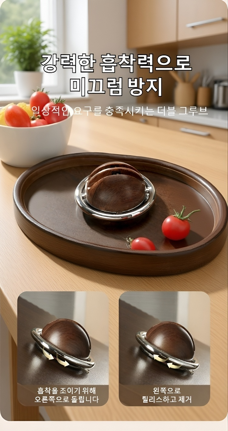 공구 세트를 활용한 DIY 작업 장면