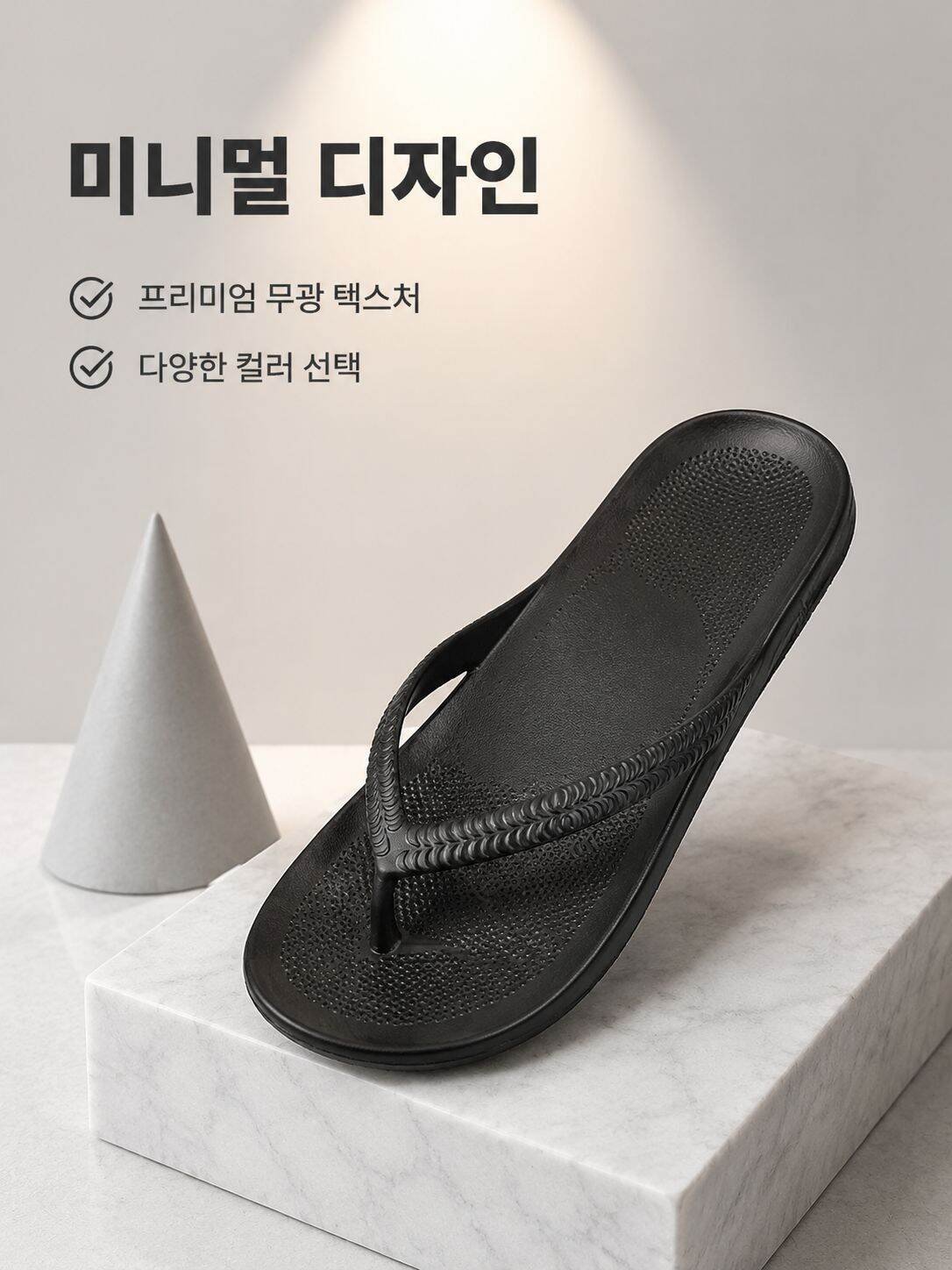 전문 의료용 초경량 커플 남성 슬리퍼