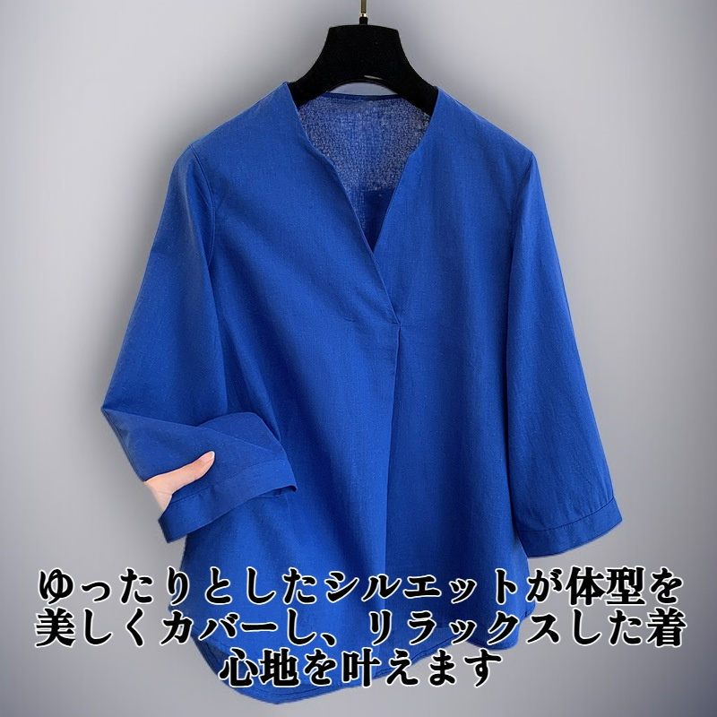 カジュアルでゆったりとした無地のVネック七分袖シャツ
