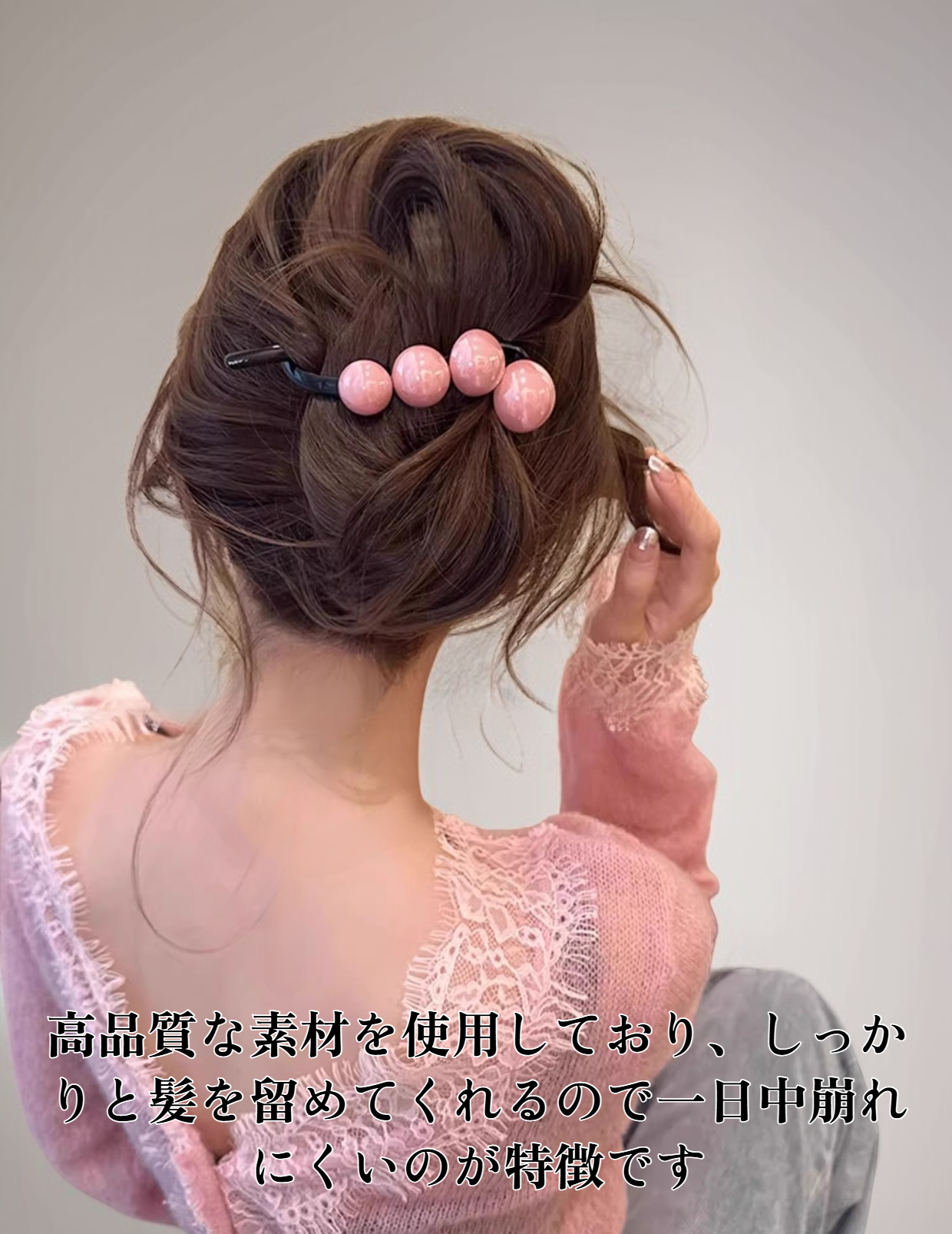 上品なパールが輝くヘアピンのアップ画像