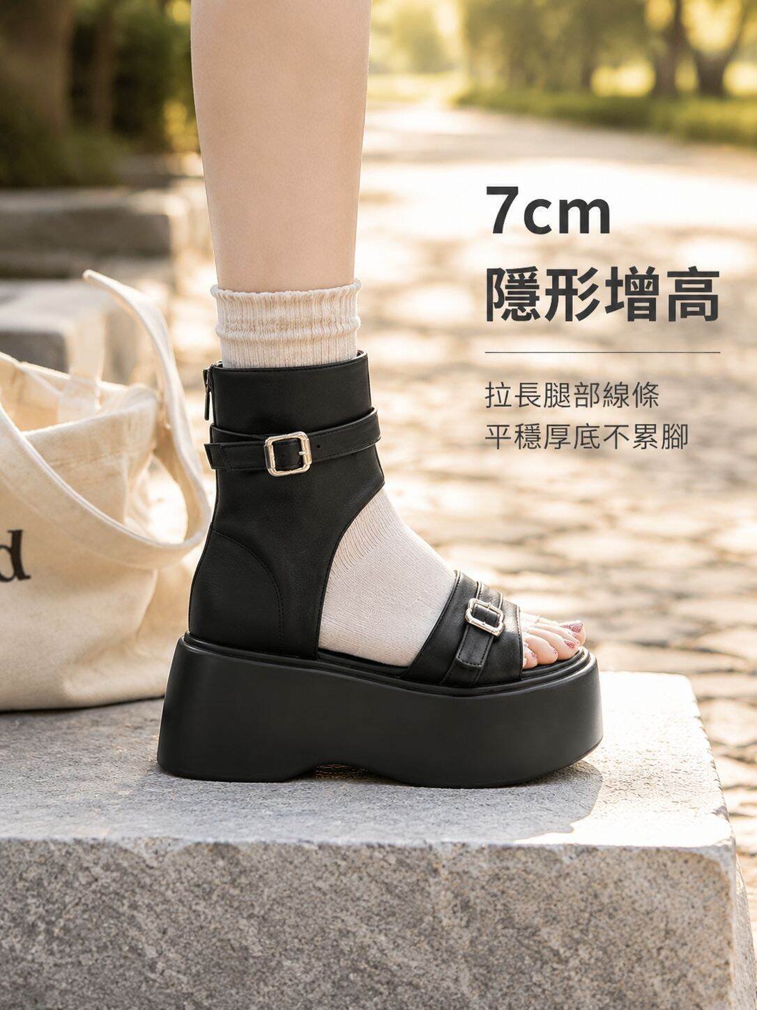 lp-detail-13-卖点展示1-侧面特写展示7cm厚底.jpg