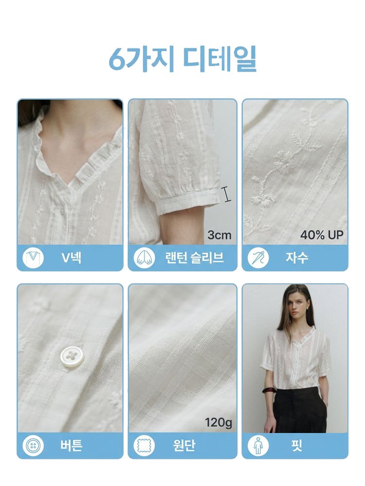26SS 시어 플라워 자수 블라우스