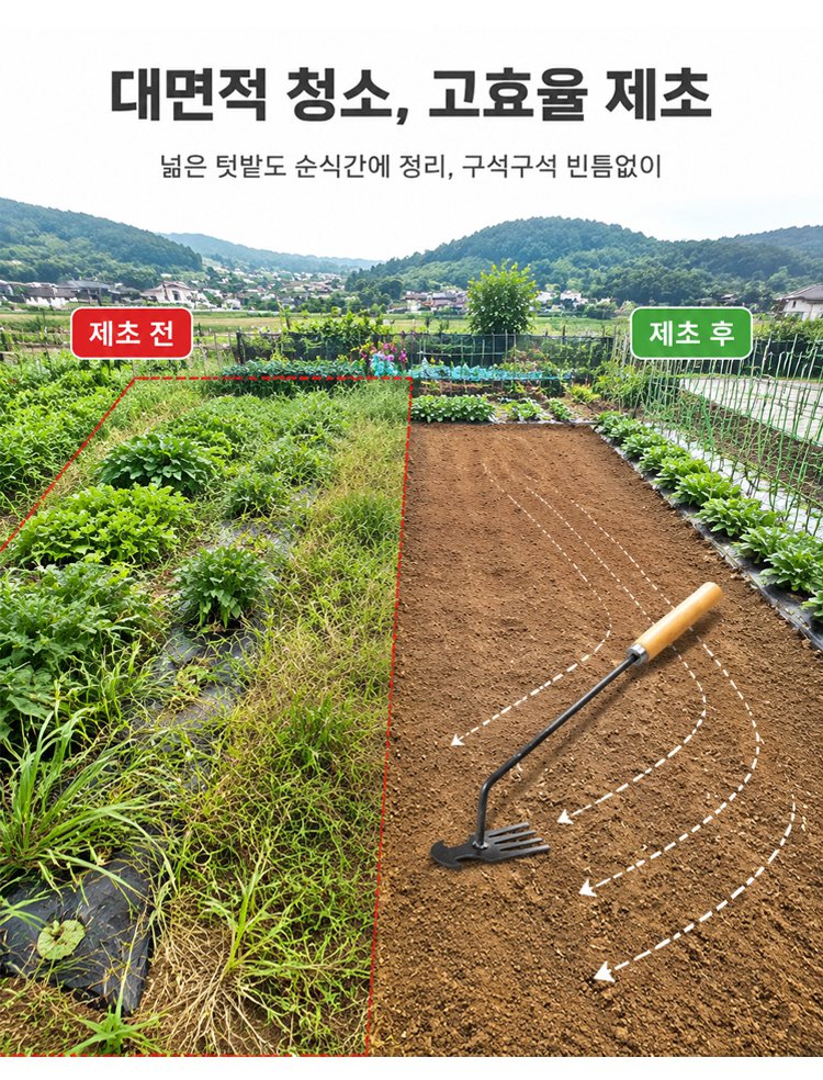 锄头_12.jpg