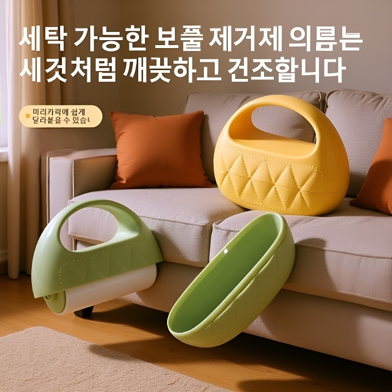 물세탁 가능한 재사용 미니 먼지 롤러