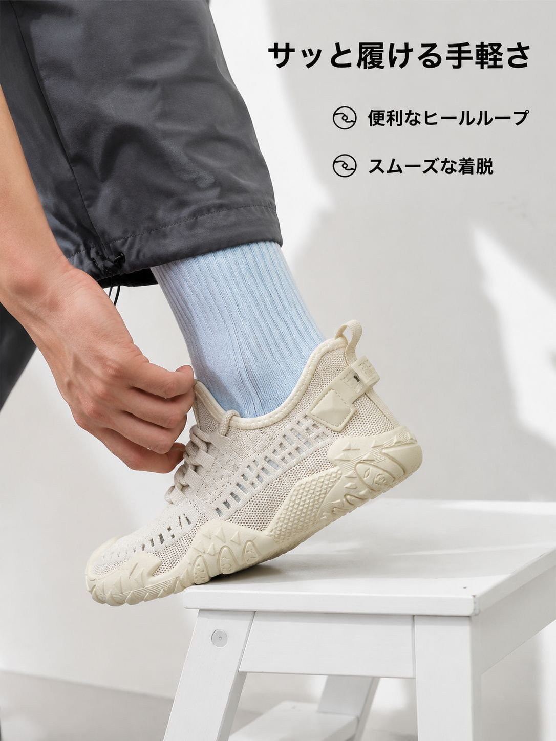 高品質メッシュ素材のクローズアップ
