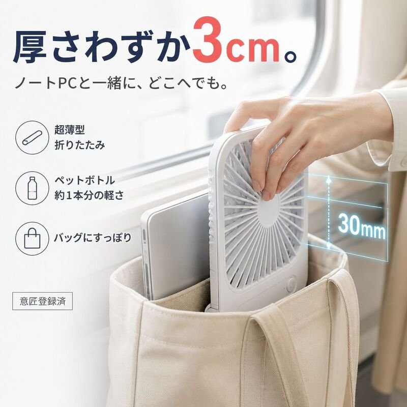携帯用マグネット壁掛けミニファン、デスクトップ充電、超静音設計、オフィス適用