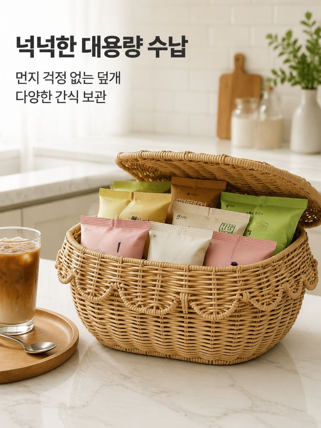 화장품 주얼리 수납함 라탄 정리함