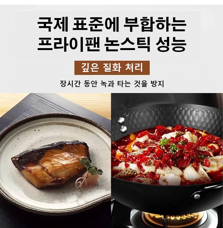 큰 배 붙지 않음 철냄비 전체 이미지