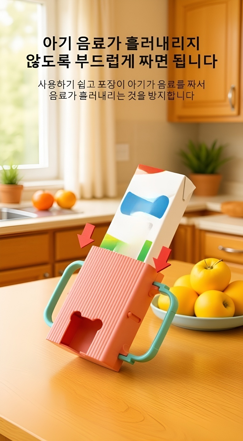 냉장고에 보관된 우유박스와 우유팩