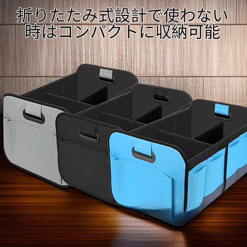 車のトランク折りたたみ収納ボックス オックスフォード布大容量整理箱