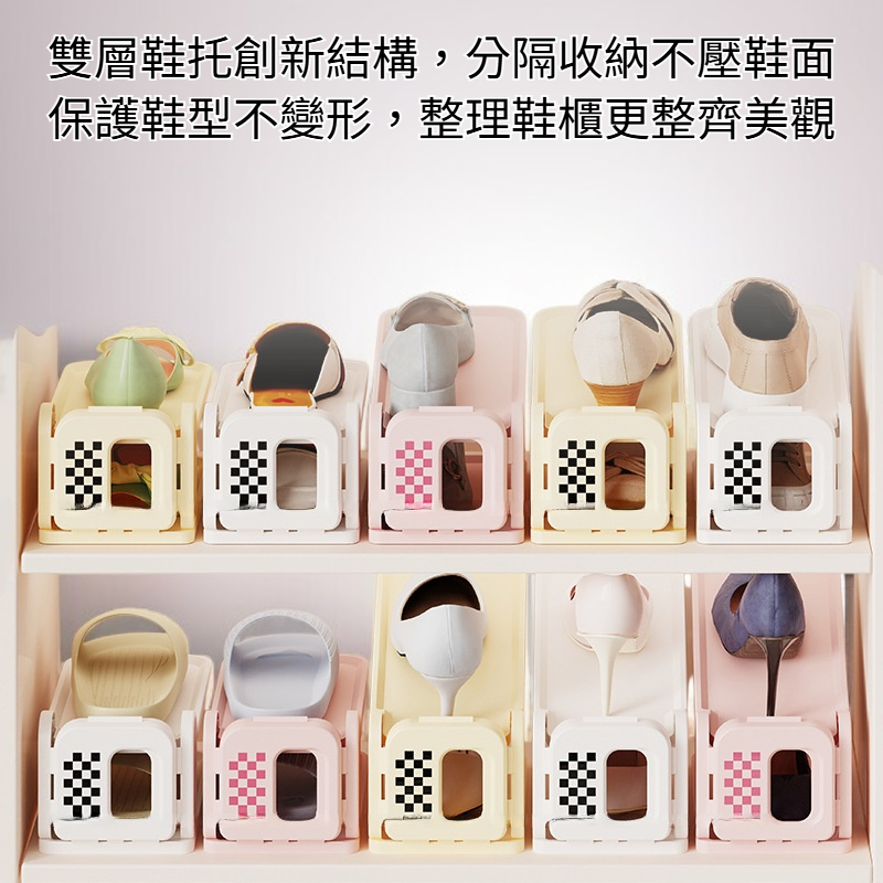 鞋架三檔可調式收納雙層鞋托鞋櫃整理