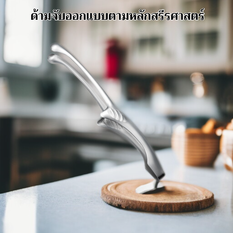 คีบอาหารสแตนเลส