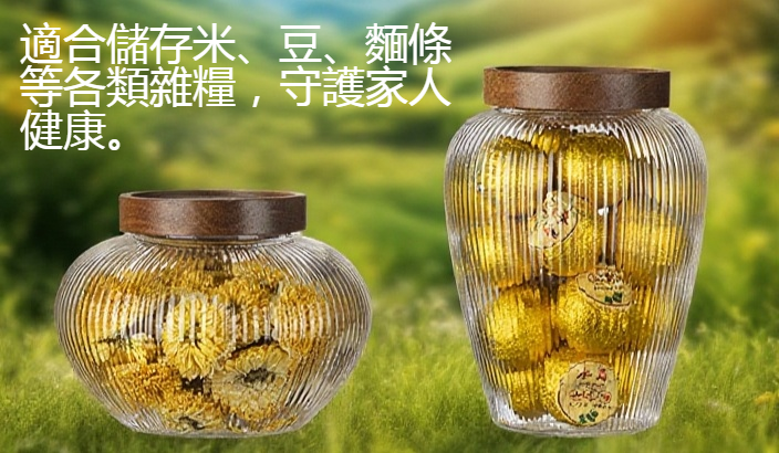 木蓋密封防潮儲物罐