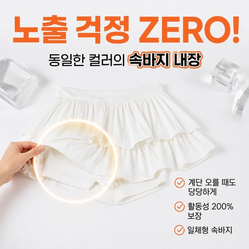 여성 하이웨스트 A라인 케이크 주름 스커트